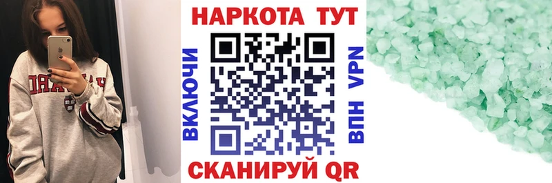 Наркотические вещества Белоярский Кокаин Мефедрон ГАШ omg рабочий сайт Каннабис A PVP