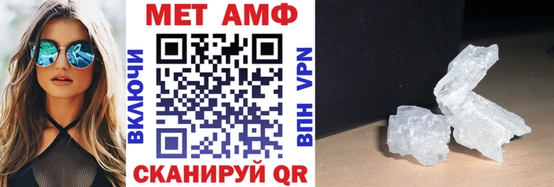 АМФЕТАМИН VHQ  закладка  Белоярский 