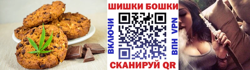 купить наркотики сайты  Белоярский  Canna-Cookies марихуана 