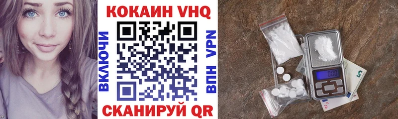 COCAIN 97%  Белоярский 