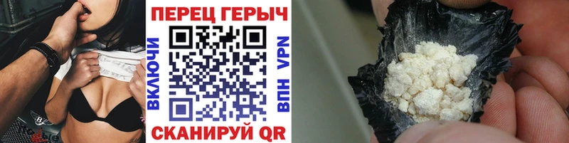 купить наркоту Белоярский ГЕРОИН гречка