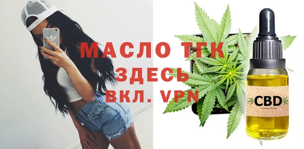 дистиллят марихуана Новодвинск
