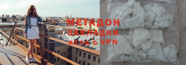 дживик Новокубанск