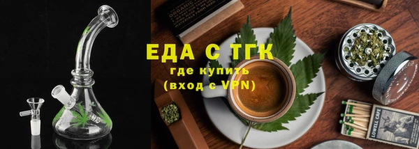 дживик Новокубанск