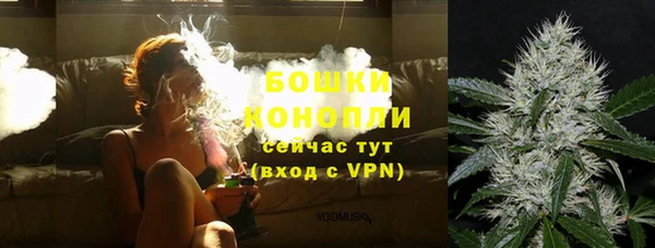 дистиллят марихуана Новодвинск