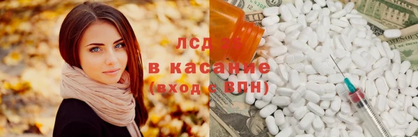 дживик Новокубанск
