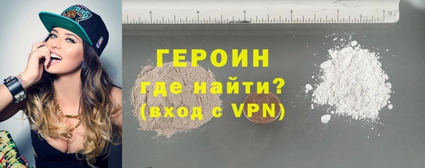 ALPHA PVP Новозыбков