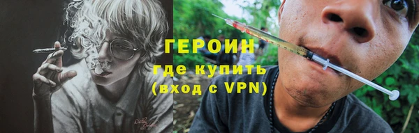 ALPHA PVP Новозыбков