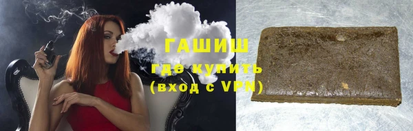 дживик Новокубанск