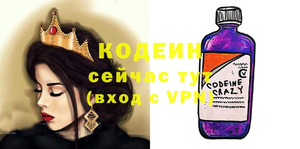 ALPHA PVP Новозыбков