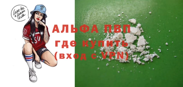 дистиллят марихуана Новодвинск