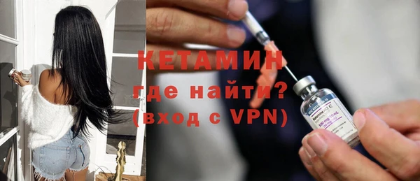 дживик Новокубанск