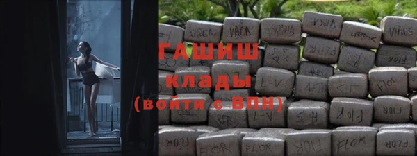 ALPHA PVP Новозыбков