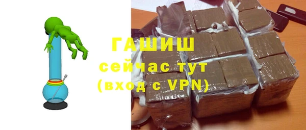 дживик Новокубанск