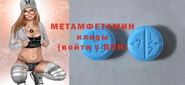 ALPHA PVP Новозыбков