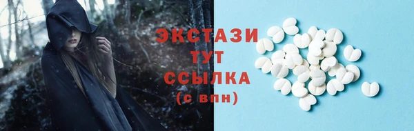 дживик Новокубанск
