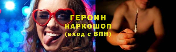 дистиллят марихуана Новодвинск
