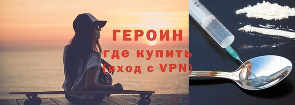 дживик Новокубанск