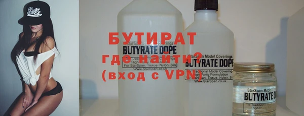 ALPHA PVP Новозыбков