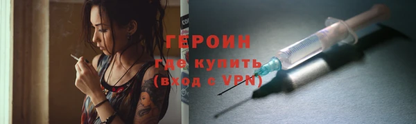 дживик Новокубанск