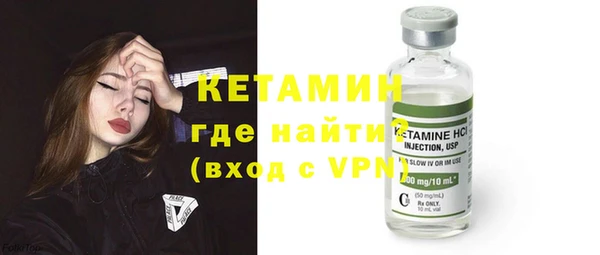 дживик Новокубанск