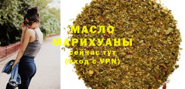дистиллят марихуана Новодвинск