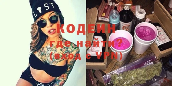 MDMA Premium VHQ Волосово