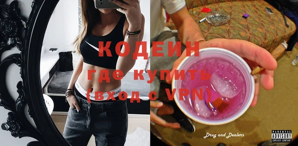 мефедрон мука Болохово