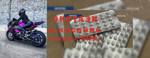 MDMA Premium VHQ Волосово