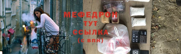 ALPHA PVP Новозыбков