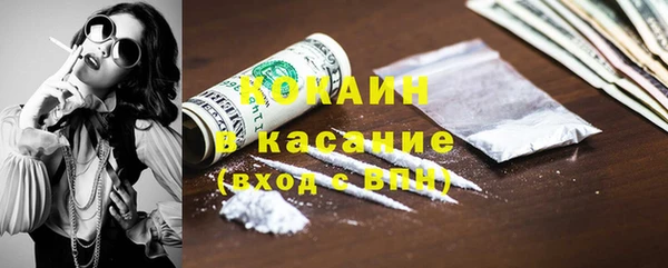 дистиллят марихуана Новодвинск