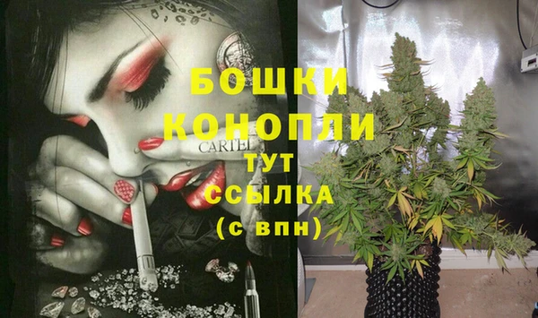 дистиллят марихуана Новодвинск