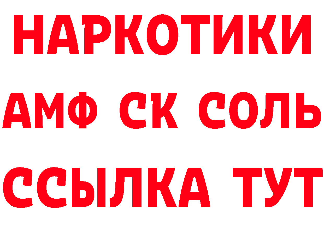 ГАШ убойный вход площадка hydra Белоярский