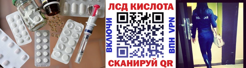 наркотики  Белоярский  LSD-25 экстази кислота 