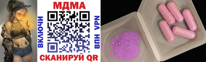 МДМА VHQ  где купить   Белоярский 