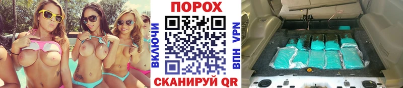 МЕТАМФЕТАМИН мет  Белоярский 