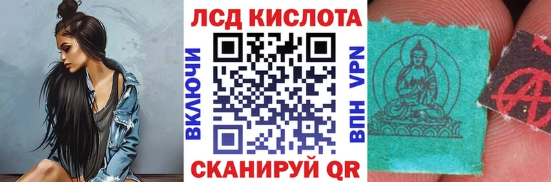 Марки 25I-NBOMe 1,8мг  цены наркотик  Белоярский 