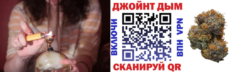Марихуана SATIVA & INDICA Белоярский