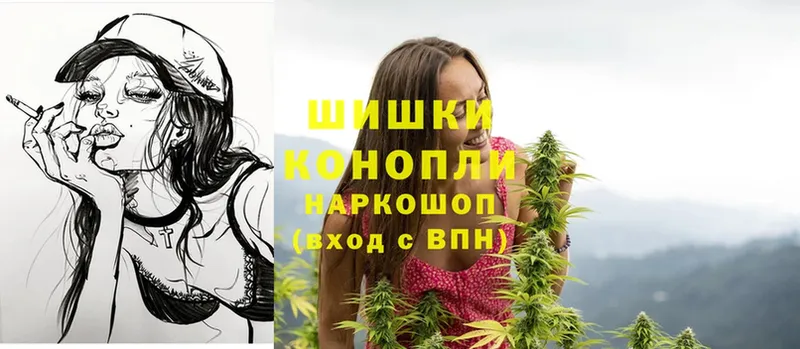 Каннабис LSD WEED  где можно купить наркотик  Белоярский 