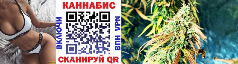Канабис White Widow Белоярский